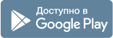 Therm Russia